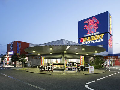 スーパージャンボ稲沢店inオートプラザラビット