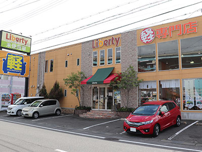 届出済み軽未使用車専門店　リバティ久御山本店