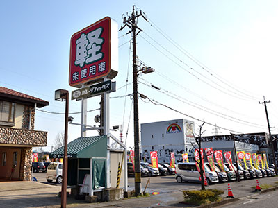 届出済み未使用車専門店　ガレージフィックス 金沢本店