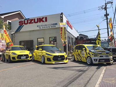 新車・未使用車専門店　㈲コンプリートスピード