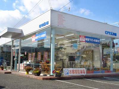 大谷自動車 大阪本店