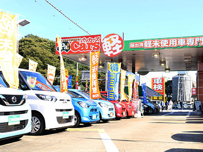 届出済未使用車専門店　パッカーズ所沢・新座店