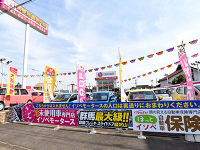 イソベモータース　本店　軽自動車新車・届出済未使用車専門店