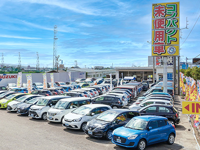 登録済コンパクトカー未使用車専門店 リバティ・アクア 久米窪田店