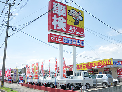 届出済軽未使用車専門店　光野自動車