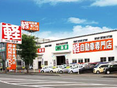 届出済軽未使用車専門店　北海道軽パーク　札幌店