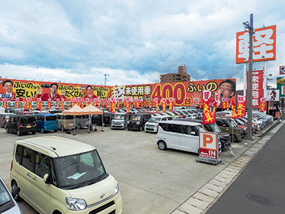 届出済軽未使用車専門店　ふぃの山形店