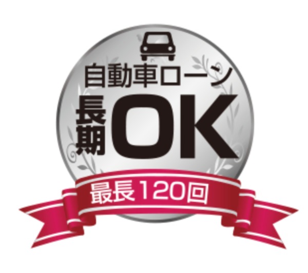 Edison カラフルタウン前店 新車低金利1 9 新車リース 未使用車専門店 の店舗詳細 地図 ディーラーへ行こう New Car マッチ Mota Edison カラフルタウン前店 新車低金利1 9 新車リース 未使用車専門店 の店舗詳細 地図 ディーラーへ行こう New Car マッチ Mota
