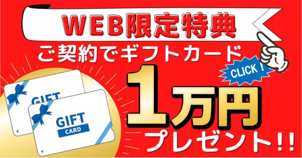 新車マイカーリース専門店 フラット７中村 伸和自動車株式会社の店舗詳細 地図 ディーラーへ行こう New Car マッチ Mota