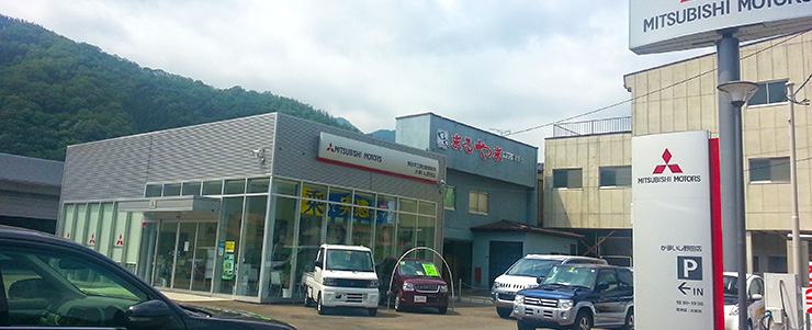 岩手三菱自動車販売 釜石野田店の店舗詳細 地図 ディーラーへ行こう New Car マッチ Mota