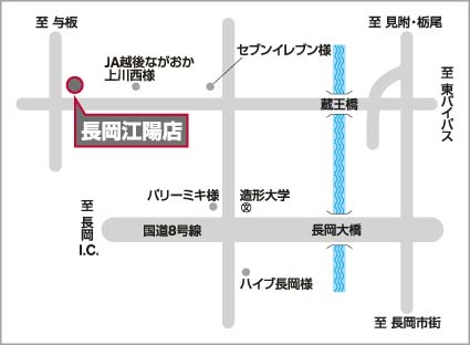 店舗イメージ