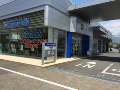 静岡日産自動車 富士青葉店の店舗詳細 地図 ディーラーへ行こう New Car マッチ Mota