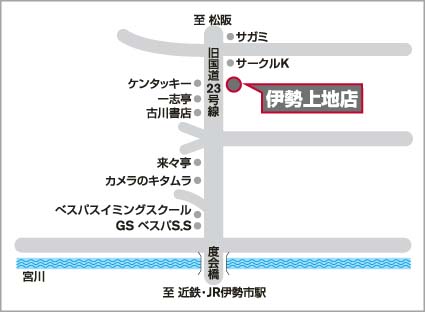 三重日産自動車 伊勢上地店 ディーラーへ行こう New Car マッチ Mota