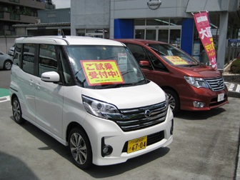 人気ある車種の試乗車を取り揃えています。