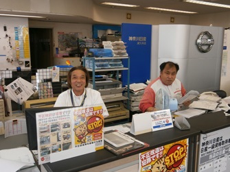 何でもお気軽にご用命下さい。