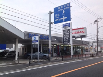 神奈川日産自動車 小田原東町店 ディーラーへ行こう New Car マッチ Mota