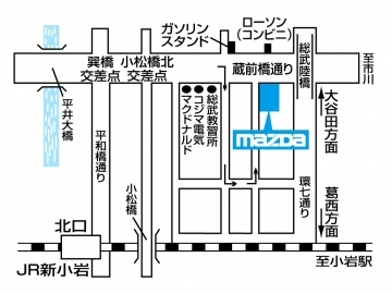 アクセス