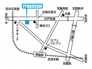 アクセス