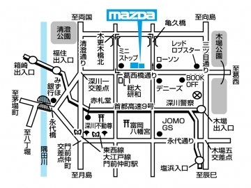 アクセス