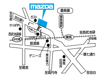 アクセス