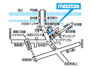 アクセス