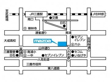 関東マツダ 三鷹下連雀店 ディーラーへ行こう New Car マッチ Mota