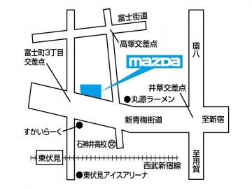 アクセス