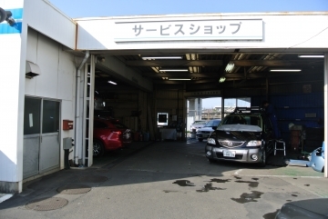 整備工場