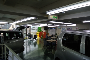 店内