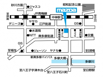 アクセス