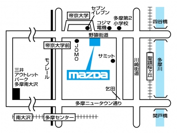アクセス