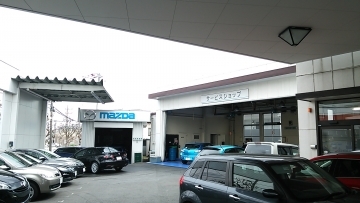 展示場