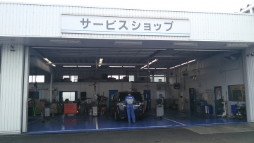 整備工場