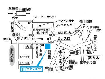 アクセス