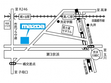 アクセス