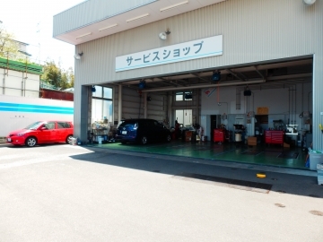 整備工場