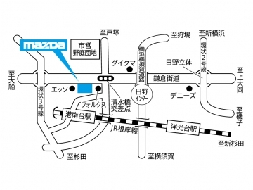 アクセス