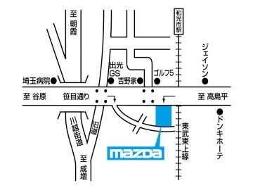 アクセス