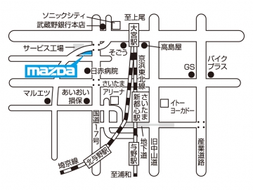 大宮駅までお迎えにあがります。
