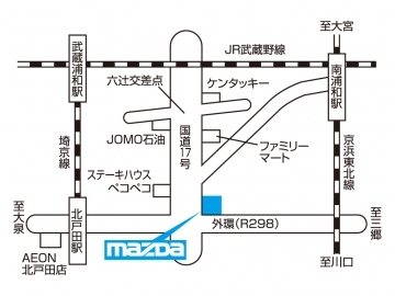 アクセス