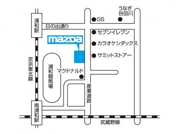 アクセス