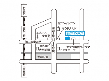 アクセス