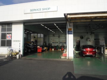 サービス工場