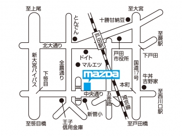 アクセス