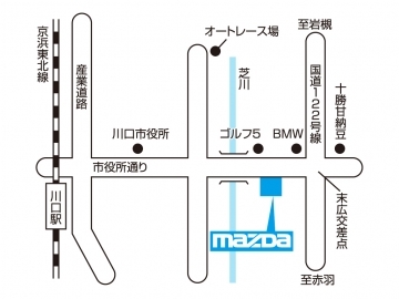 アクセス