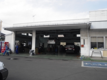 サービス工場