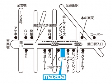 アクセス