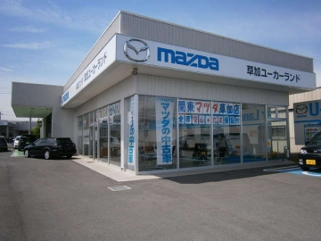 中古車専用のショールーム