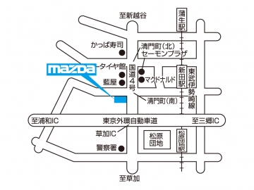 アクセス