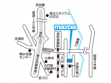 アクセス